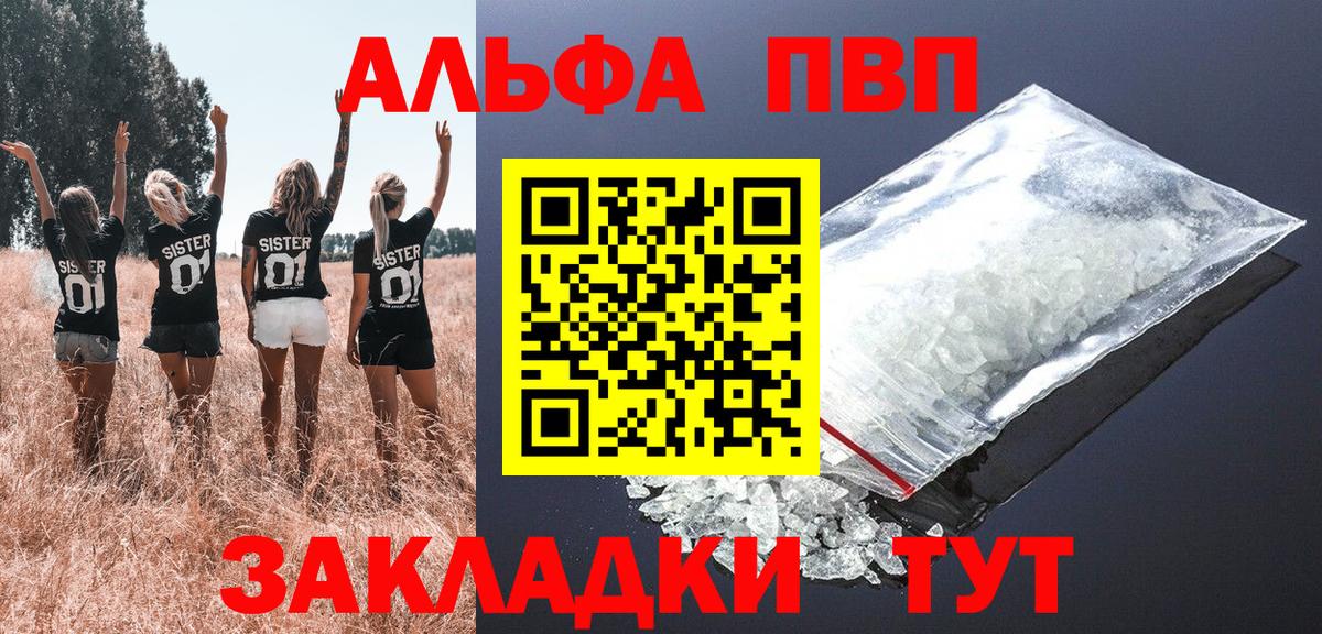 A PVP СК Лосино-Петровский