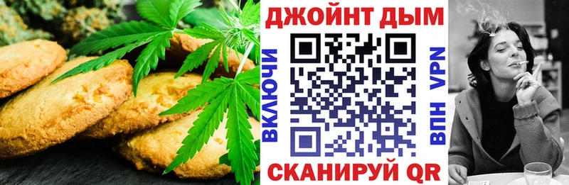 Cannafood конопля  магазин продажи   Лосино-Петровский 