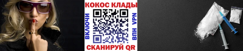 Cocaine VHQ  где купить наркотик  Лосино-Петровский 