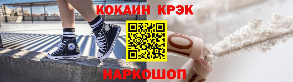 Мефедрон Лосино-Петровский