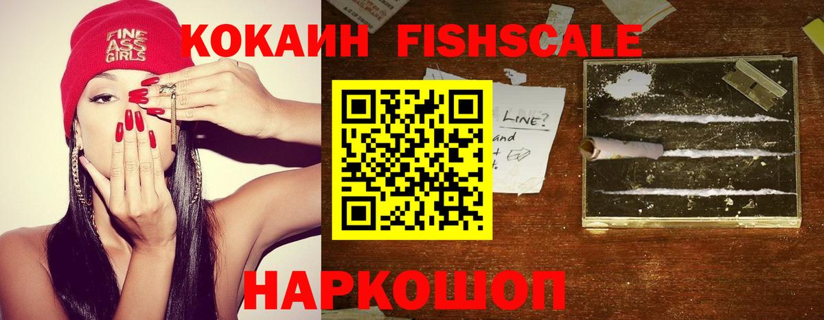 Лосино-Петровский  Кокаин Columbia  Вход с VPN  COCAIN VHQ 
