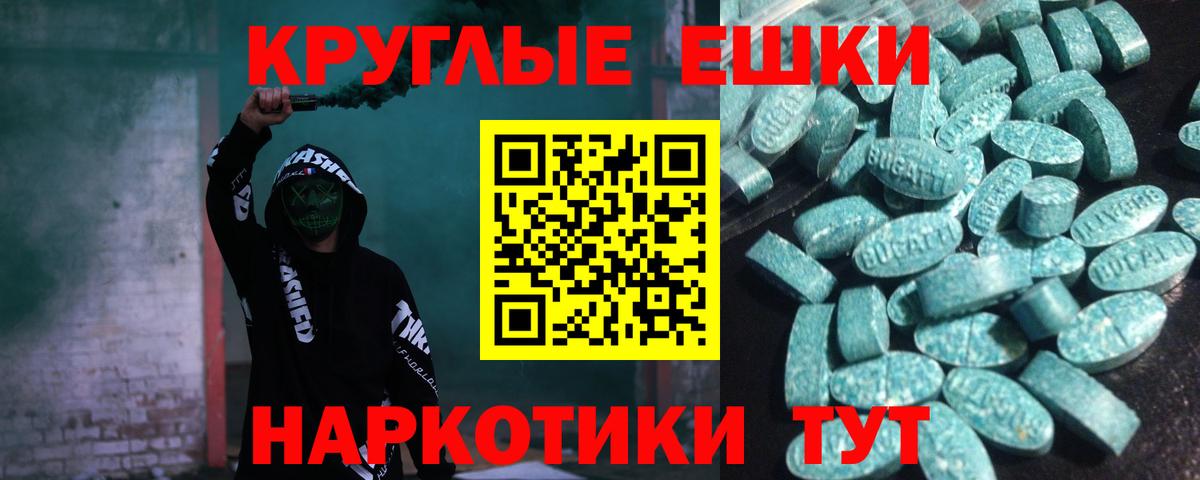 ЭКСТАЗИ  ЭКСТАЗИ mix  Вход с VPN  Ecstasy DUBAI  Лосино-Петровский 