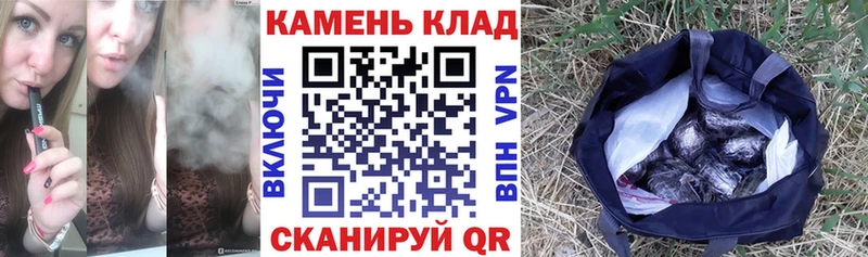 ГАШ Ice-O-Lator  продажа наркотиков  Лосино-Петровский 
