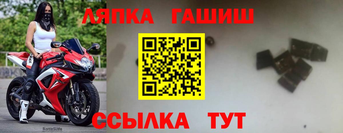 ГАШИШ 40% ТГК  Вход с VPN  Лосино-Петровский 