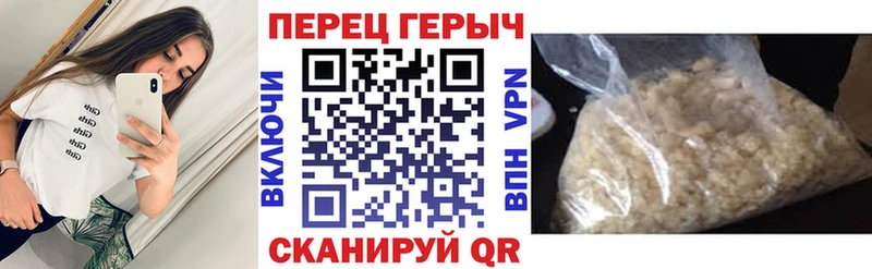 мега tor  Лосино-Петровский  ГЕРОИН Heroin 
