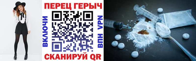 ГЕРОИН герыч Лосино-Петровский