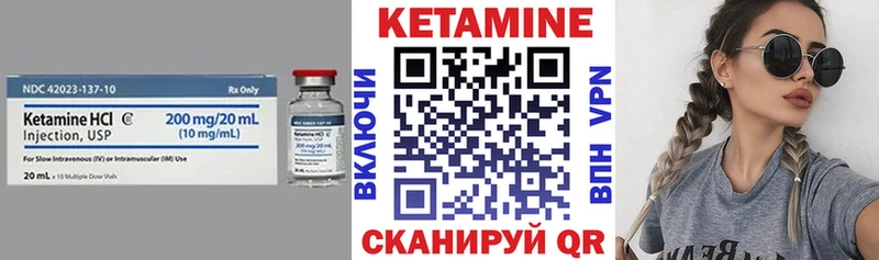 продажа наркотиков  Лосино-Петровский  КЕТАМИН VHQ 