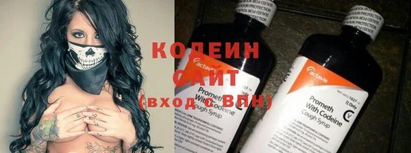 метамфетамин Абаза