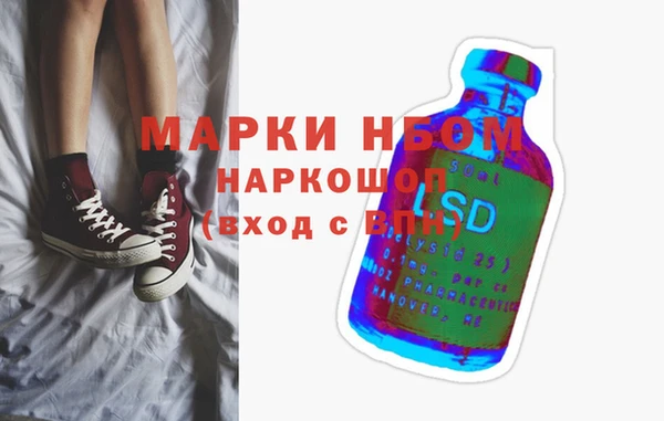 марки nbome Алзамай