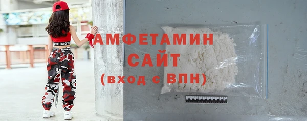 метамфетамин Абаза