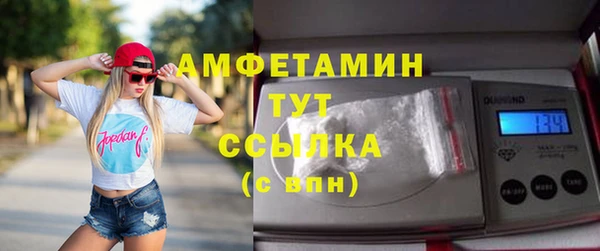 скорость Абинск