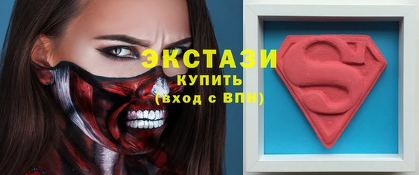 скорость Абинск