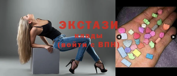 скорость Абинск