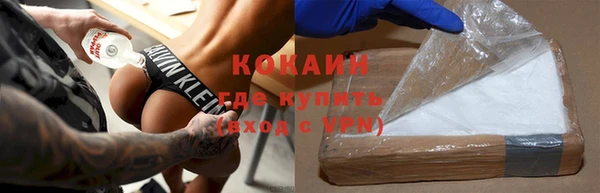 метамфетамин Абаза