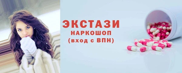 меф Абдулино