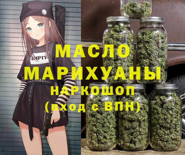 меф Абдулино