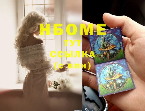 MESCALINE Алексин
