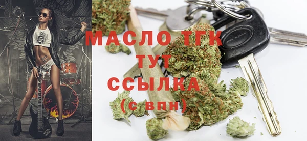 метамфетамин Абаза