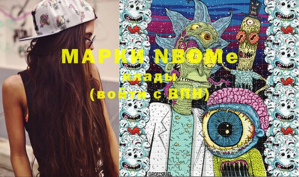 меф Абдулино
