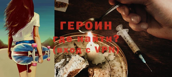 меф Абдулино