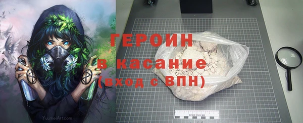 меф Абдулино