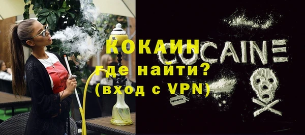 MESCALINE Алексин