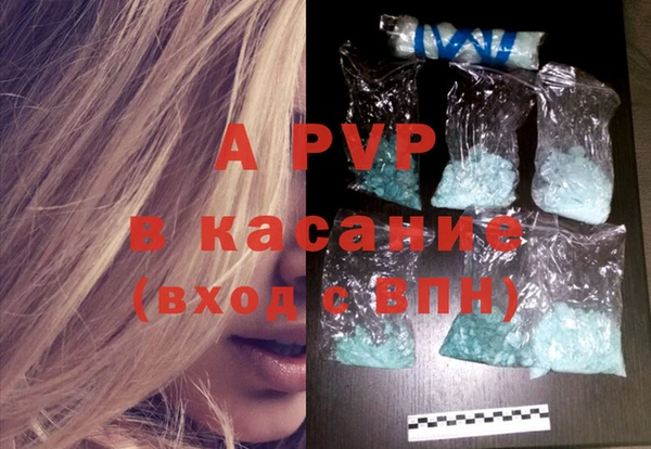 меф Абдулино
