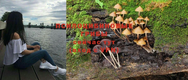 метамфетамин Абаза