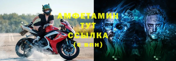 скорость Абинск