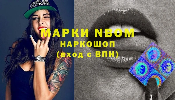 скорость Абинск