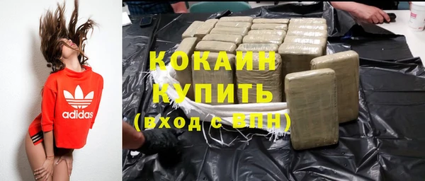 меф Абдулино