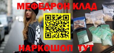 гашишное масло Камышлов