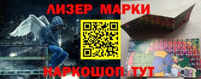 гашишное масло Камышлов