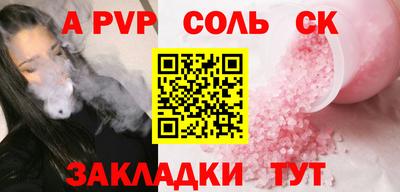 гашишное масло Камышлов