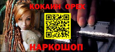 гашишное масло Камышлов