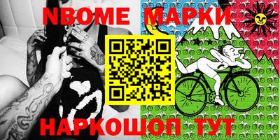 гашишное масло Камышлов