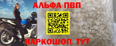 скорость mdpv Канаш