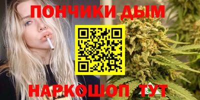 гашишное масло Камышлов