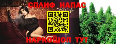 гашишное масло Камышлов