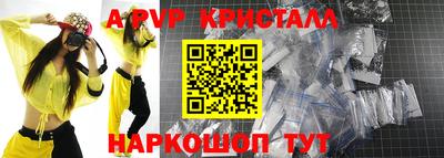 скорость mdpv Канаш