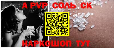 гашишное масло Камышлов
