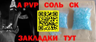 МДПВ Кандалакша