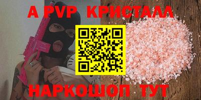 гашишное масло Камышлов