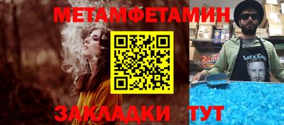 гашишное масло Камышлов