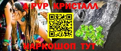 скорость mdpv Канаш
