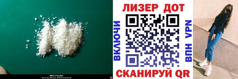 Лсд 25 экстази кислота  Лосино-Петровский 