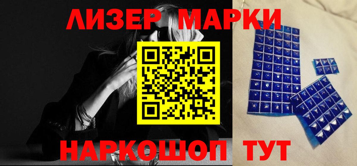 LSD-25 экстази  Вход с VPN  LSD-25 экстази кислота  Лосино-Петровский  kraken онион  LSD-25 экстази ecstasy 