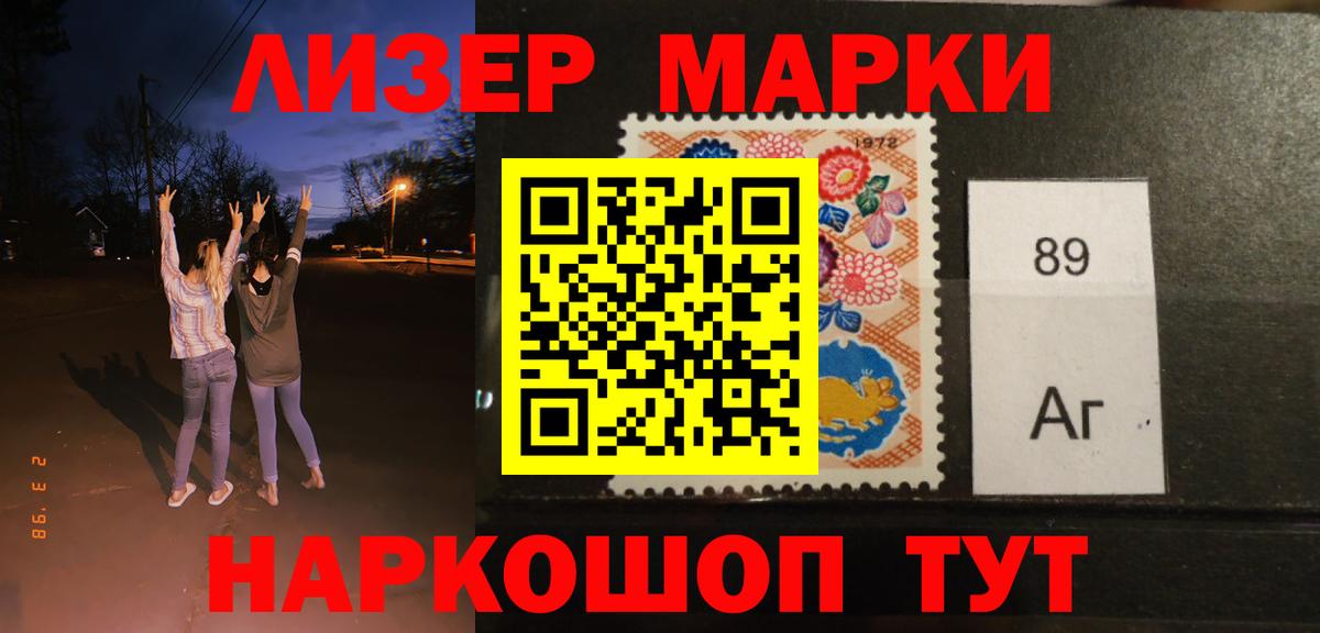 Лсд 25 экстази кислота Лосино-Петровский