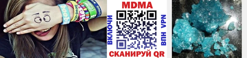 MDMA молли  где продают   Лосино-Петровский 