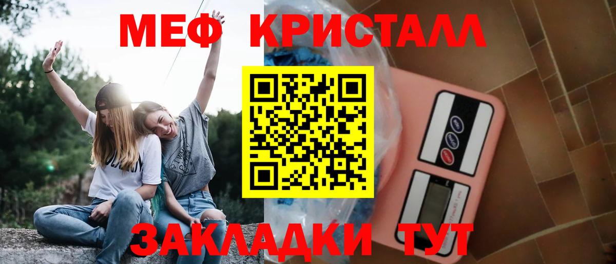 Лосино-Петровский  Меф  Вход с VPN  МЯУ-МЯУ VHQ 